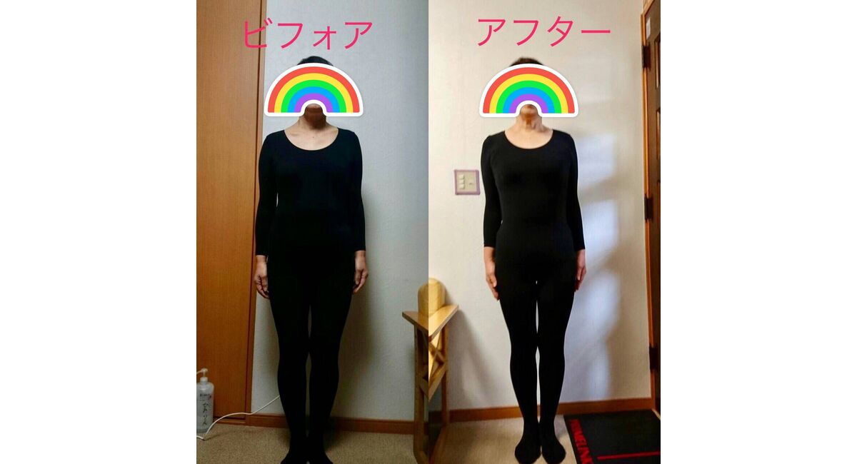 モニターM　ビフォアフター
