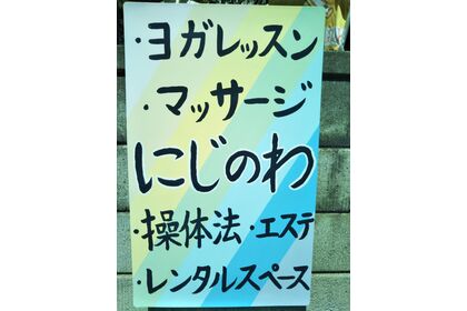 看板
